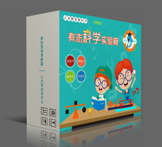 小学科学实验器材